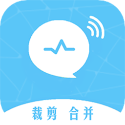 语音转发裁剪2.0.1