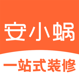 安小蜗app