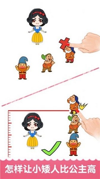 最强大脑峰回路转 v5.0.0 安卓版1