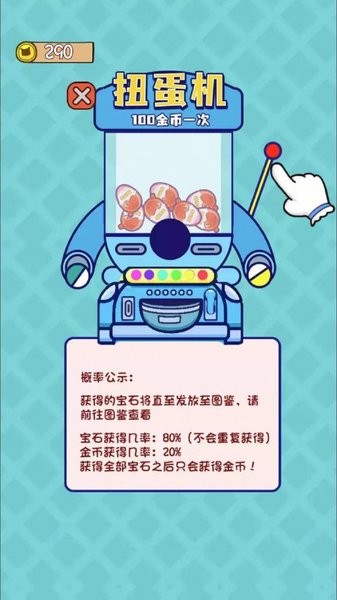 天才大冒险游戏 v1.00 安卓版0