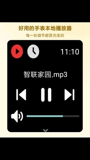 hankmi音乐 v2.1 安卓版0