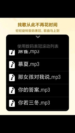 hankmi音乐 v2.1 安卓版1