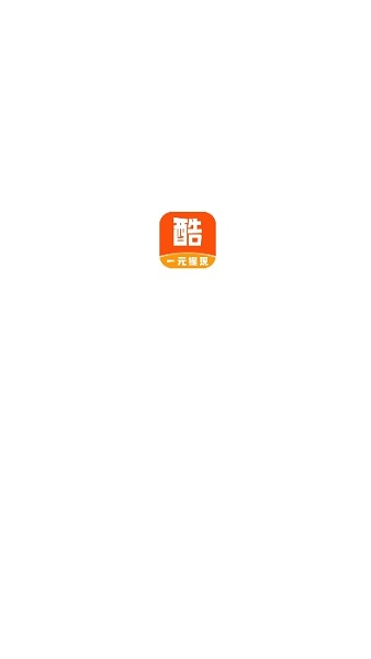酷爱玩app v1.0.0 安卓版1