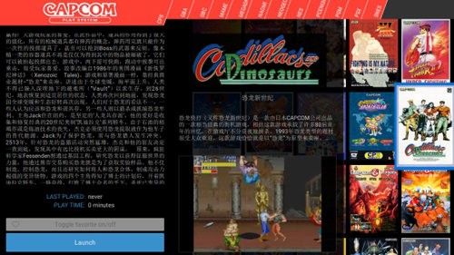 天马模拟器2.0手机版(Pegasus) v16 安卓版0