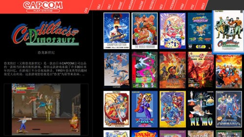 天马模拟器2.0手机版(Pegasus) v16 安卓版1