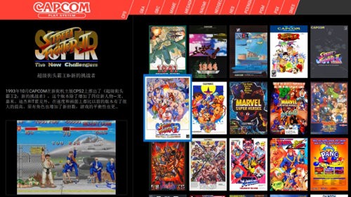 天马模拟器2.0手机版(Pegasus) v16 安卓版2