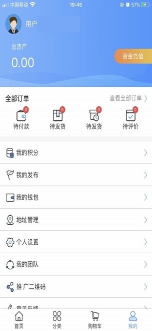 沛琪体育官方版 v1.2.1 安卓版3