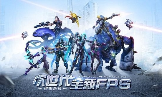 合金英雄末日手游 v2.8.0 安卓版0