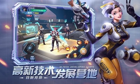 合金英雄末日手游 v2.8.0 安卓版1