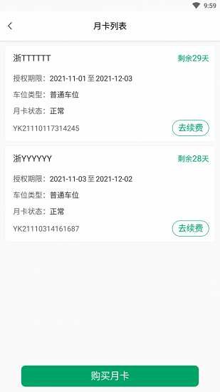 罗湖棚改 罗湖棚改下载