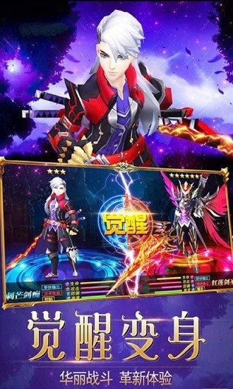 破晓神话游戏官方版 v1.0.9 安卓版0