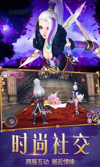 破晓神话游戏官方版 v1.0.9 安卓版1