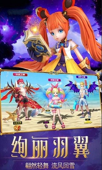 破晓神话游戏官方版 v1.0.9 安卓版2