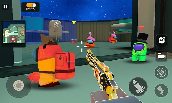 太空狼人星际求生手游 v1.1 安卓版1