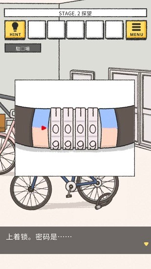 她的愿望终未实现游戏(彼女の願いは叶わなかった) v1.0.0 安卓版1