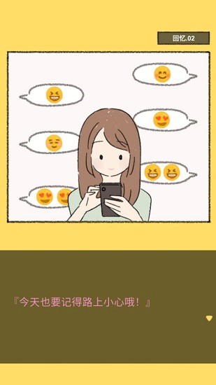 她的愿望终未实现游戏(彼女の願いは叶わなかった) v1.0.0 安卓版2