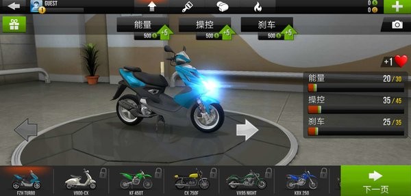 极速赛车3D(Turbo Racing 3D) 极速赛车3d游戏