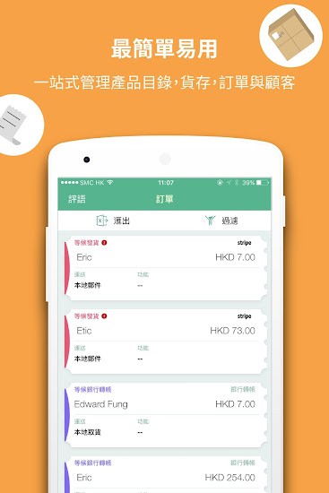 Boutir掌铺 v3.13.0 安卓版0