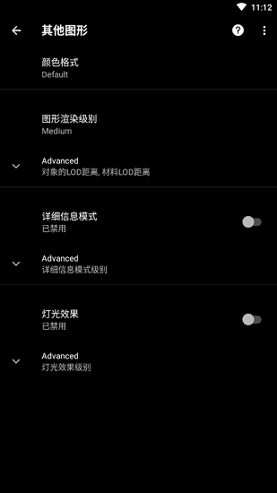 PGT画质助手120帧 v1.36.00 安卓版0