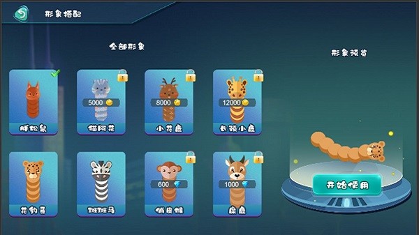 蛇王手游 v1.0 安卓版0