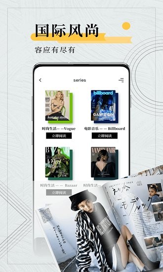 kandy男性杂志免费版 v1.0.1 安卓版2