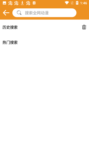 看看动漫网免费版 v2.0.0 安卓版1