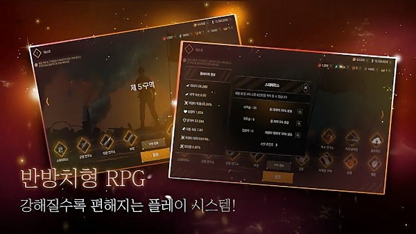 末日病毒生存Virus v1.0.1.3 中文安卓版2