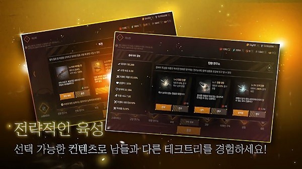 末日病毒生存Virus v1.0.1.3 中文安卓版3