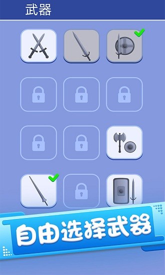 火柴人英雄勇者免费版 v1.5 安卓版0