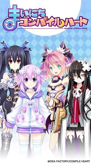 超次元海王星闹钟官方版(まいコン) v9.21.0 最新版0