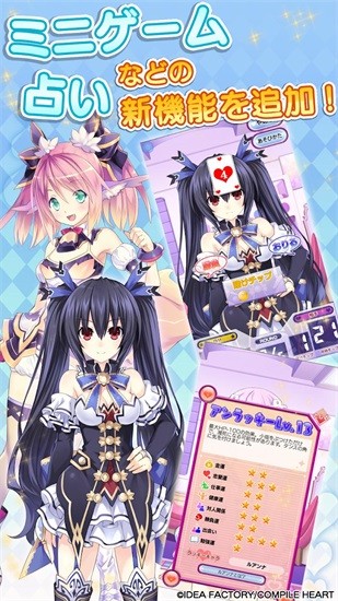 超次元海王星闹钟官方版(まいコン) v9.21.0 最新版3