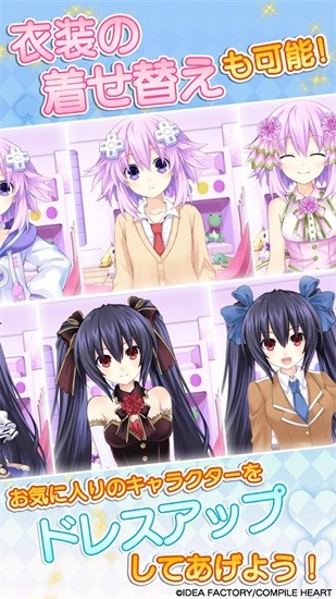 超次元海王星闹钟官方版(まいコン) v9.21.0 最新版2