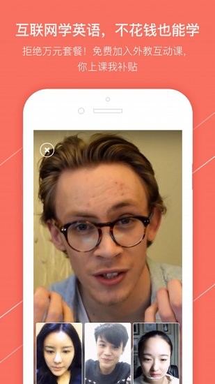 talkie app v1.9.0 安卓版0