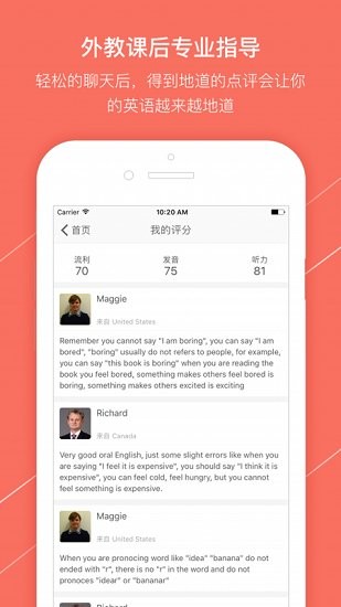 talkie app v1.9.0 安卓版1