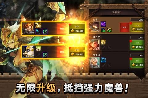 城堡英雄小游戏 v1.0.1 安卓版2