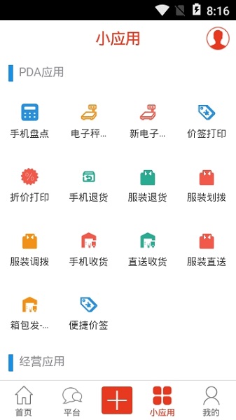 永辉之家ios版本 v2.1.5 官方版1