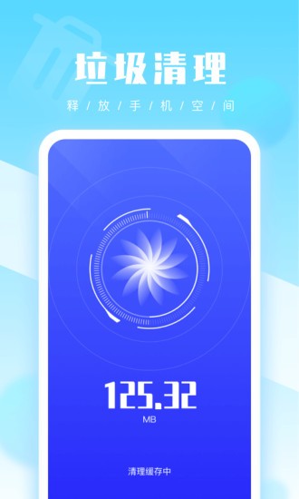 优优清理手机管家 优优手机管家下载安卓