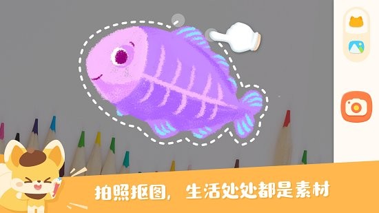 编程艺术家软件 v1.0.1 安卓版1