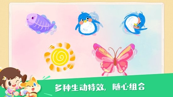 编程艺术家软件 v1.0.1 安卓版2