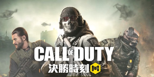 决胜时刻有几个版本?决胜时刻游戏下载-决胜时刻手游台服下载