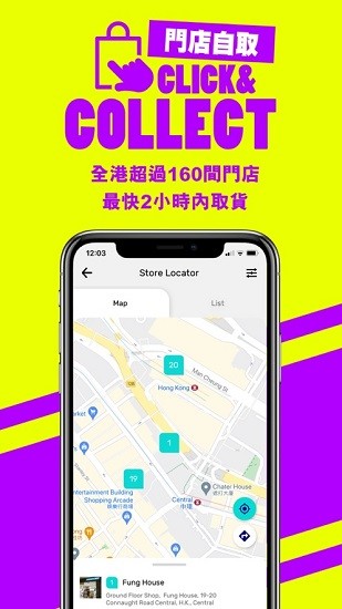 watsons hk最新版app v6.3.8 官方安卓版0