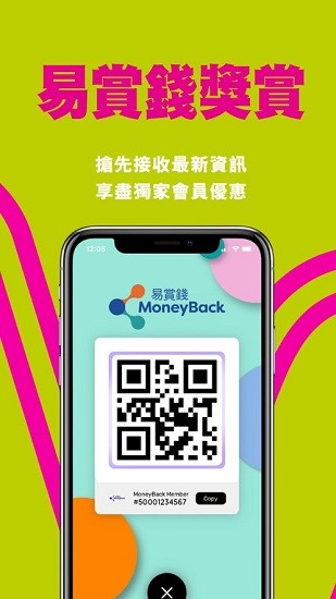 watsons hk最新版app v6.3.8 官方安卓版3
