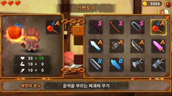 Sword master手游 v1.0 安卓版0