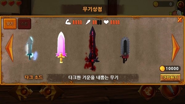 Sword master手游 v1.0 安卓版2