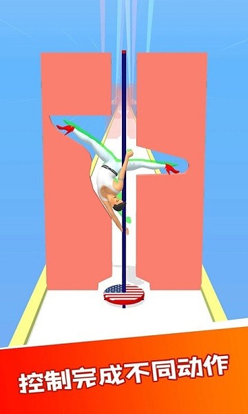 一起跳舞吧手游 v1.2 安卓版1