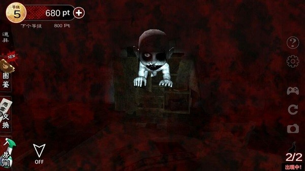 除灵!诅咒的房间游戏 v1.0.6 安卓版2