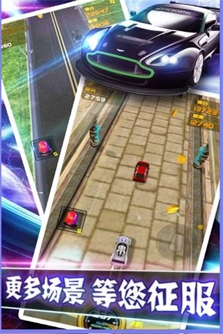 夺命狂飙:狂野飙车 v1.30 安卓版1