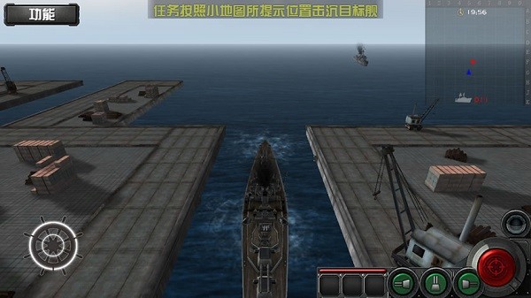 暴爽战舰世界单机版 v1.13.5 安卓版1