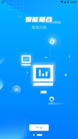 唐山金服平台 唐山金服平台下载