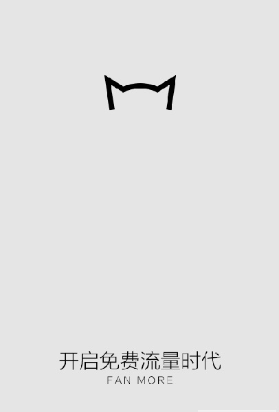 粉猫流量宝 v3.1.0 安卓版0